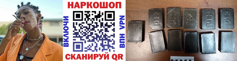 Купить наркотик Верхняя Пышма APVP  Гашиш  Конопля 