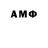 АМФЕТАМИН Розовый mrmrceyhun