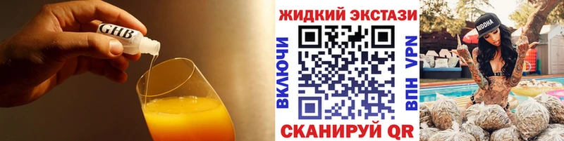 что такое наркотик МЕГА tor БУТИРАТ BDO Верхняя Пышма