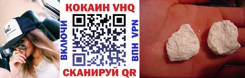 omg ссылка Верхняя Пышма даркнет официальный сайт купить цена КОКАИН Fish Scale