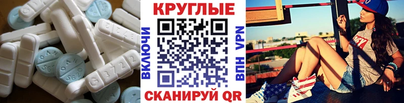 Экстази 250 мг  Верхняя Пышма 
