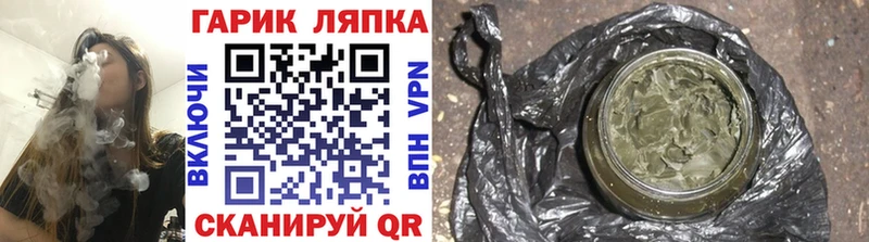ГАШИШ Cannabis  даркнет как зайти  Верхняя Пышма 