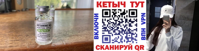 Кетамин ketamine  Верхняя Пышма 