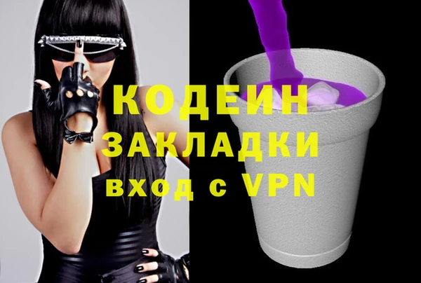 PSILOCYBIN Белоозёрский