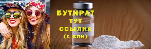 ГАЛЛЮЦИНОГЕННЫЕ ГРИБЫ Белокуриха
