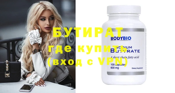 PSILOCYBIN Белоозёрский