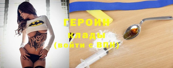 мефедрон Беломорск