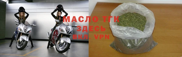 мефедрон Беломорск
