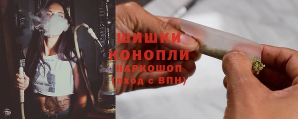 мефедрон Беломорск