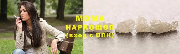 PSILOCYBIN Белоозёрский