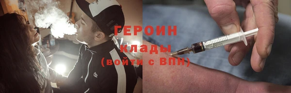 мефедрон Беломорск