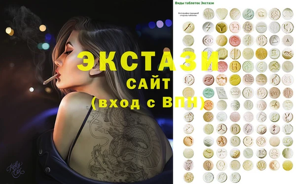 PSILOCYBIN Белоозёрский
