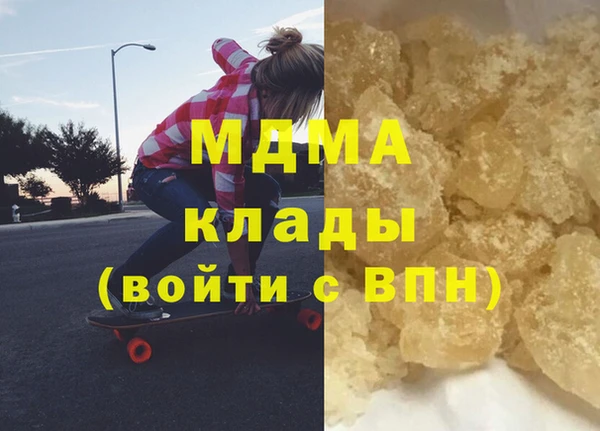 мефедрон Беломорск