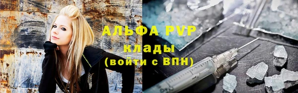 мефедрон Беломорск