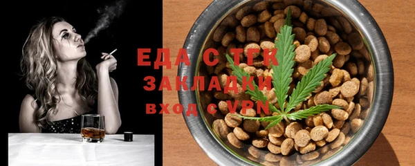 ГАЛЛЮЦИНОГЕННЫЕ ГРИБЫ Белокуриха