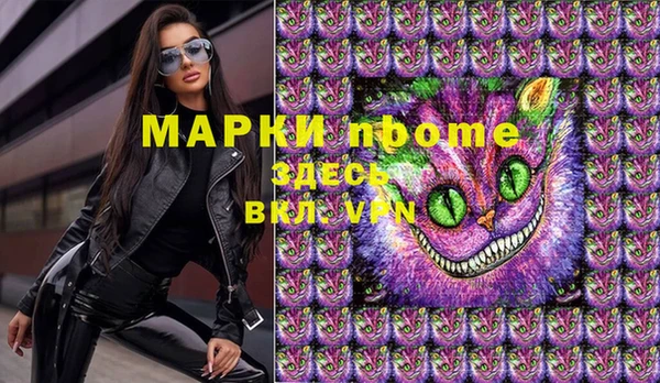 PSILOCYBIN Белоозёрский