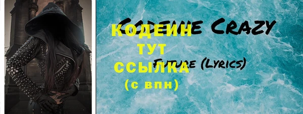 ГАЛЛЮЦИНОГЕННЫЕ ГРИБЫ Белокуриха