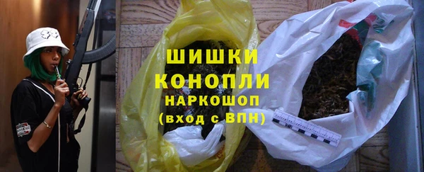 мефедрон Беломорск