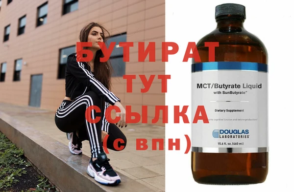 PSILOCYBIN Белоозёрский