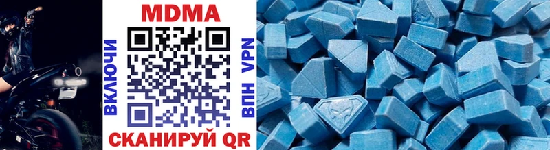 MDMA Molly  mega сайт  Верхняя Пышма  купить  