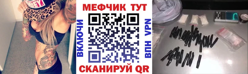 МЕФ VHQ Верхняя Пышма