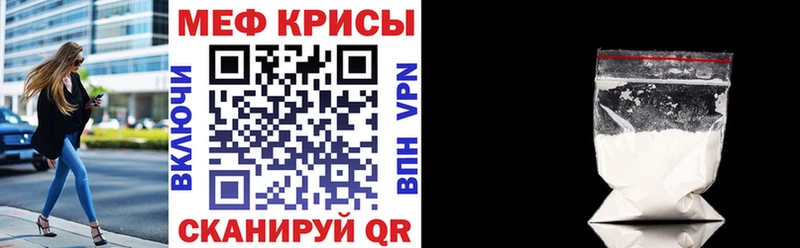 Меф мука Верхняя Пышма