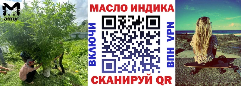 ТГК гашишное масло  хочу наркоту  мориарти формула  Верхняя Пышма 